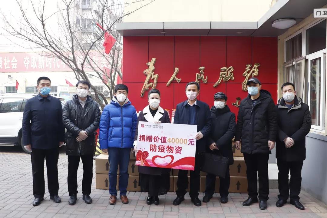 微信图片_20200315160239.jpg