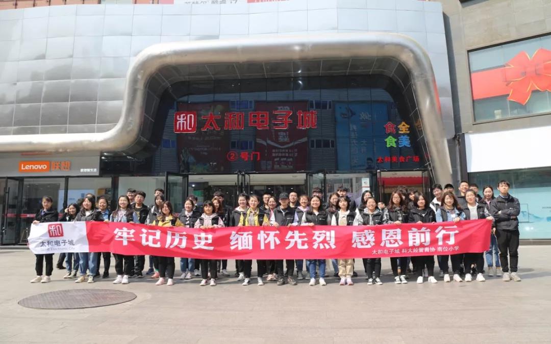 20200304152513 w88win优德(中国)官方网站