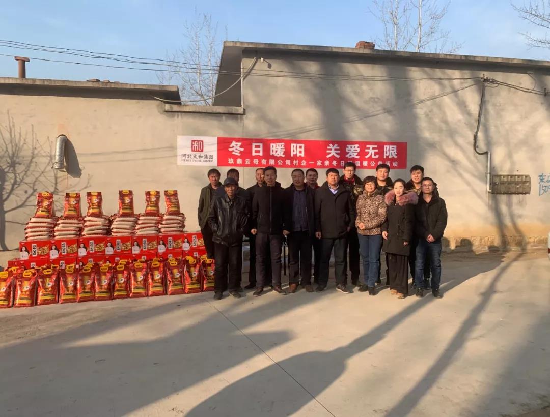 20200313172756 w88win优德(中国)官方网站