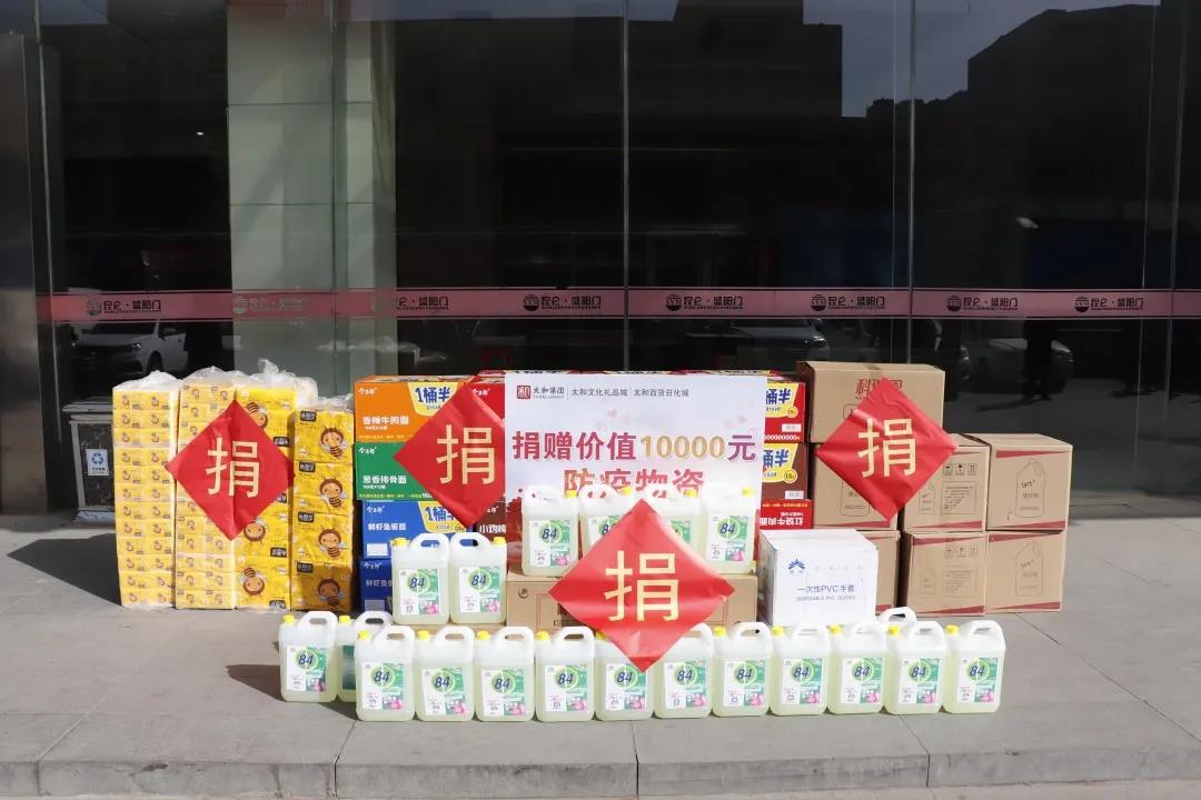 20200316161848 w88win优德(中国)官方网站