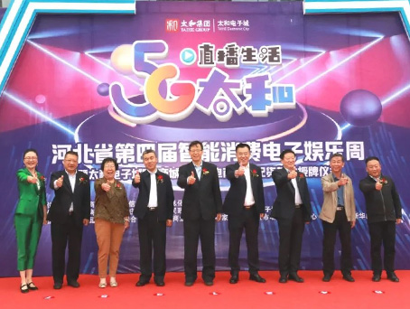 20201209142407 w88win优德(中国)官方网站