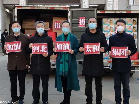 20210220103208 w88win优德(中国)官方网站