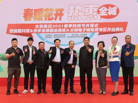 w88win优德(中国)官方网站