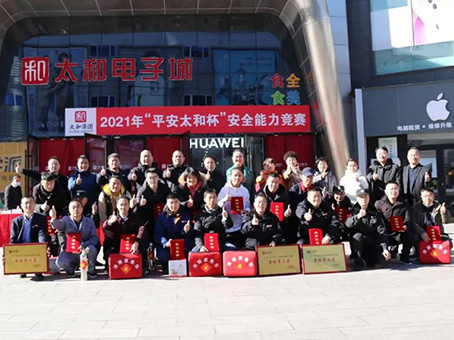 20211202085519 w88win优德(中国)官方网站
