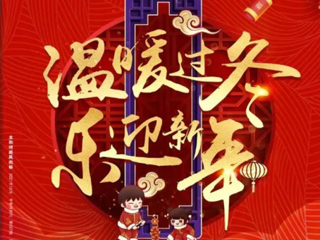 20211223093238 w88win优德(中国)官方网站