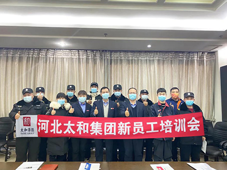 20220119141703 w88win优德(中国)官方网站