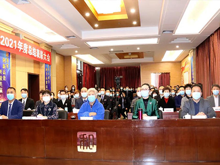 20220119145025 w88win优德(中国)官方网站