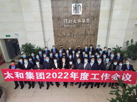 20220304123231 w88win优德(中国)官方网站