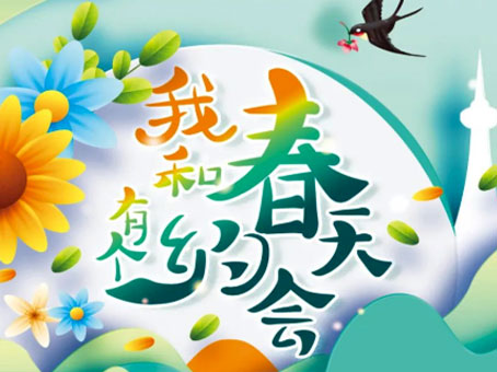 20220418112304 w88win优德(中国)官方网站