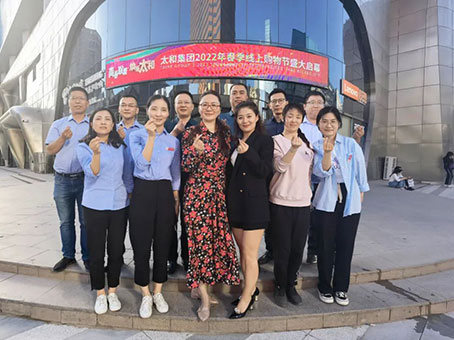 20220506093645 w88win优德(中国)官方网站