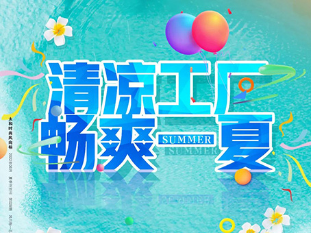 20220621095418 w88win优德(中国)官方网站