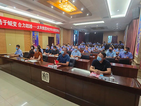 20220703082425 w88win优德(中国)官方网站