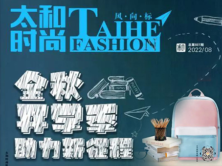 20220812082821 w88win优德(中国)官方网站