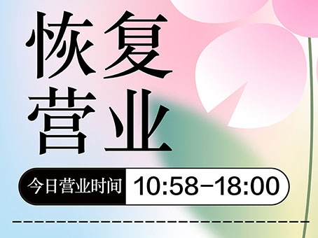 20220907105206 w88win优德(中国)官方网站