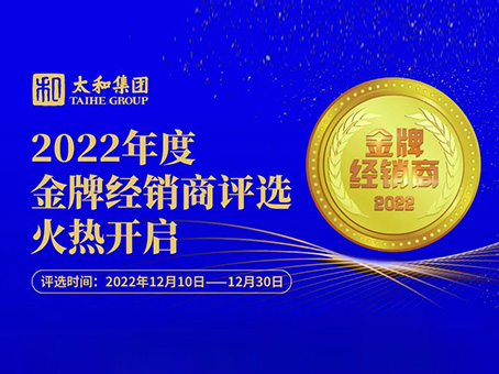 20230113203909 w88win优德(中国)官方网站