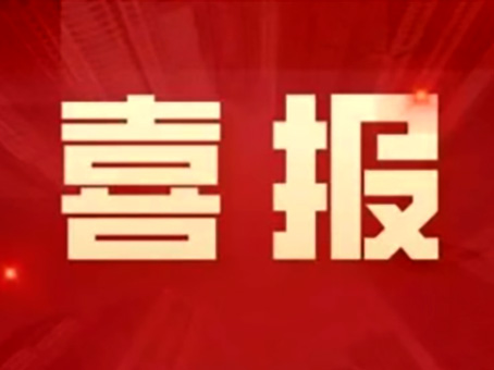 w88win优德(中国)官方网站