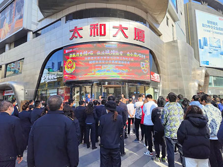 20230321143534 w88win优德(中国)官方网站
