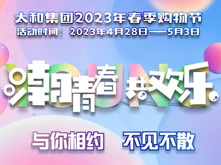 20230429161048 w88win优德(中国)官方网站