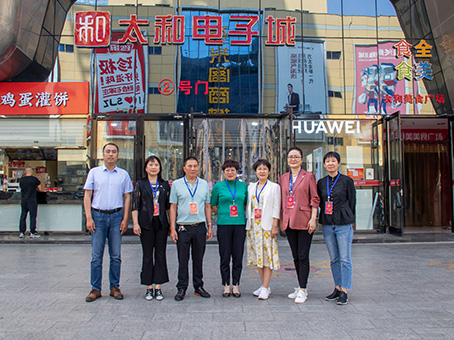 20230619142853 w88win优德(中国)官方网站