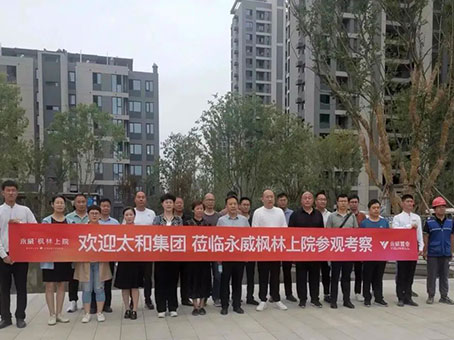 20230814093813 w88win优德(中国)官方网站
