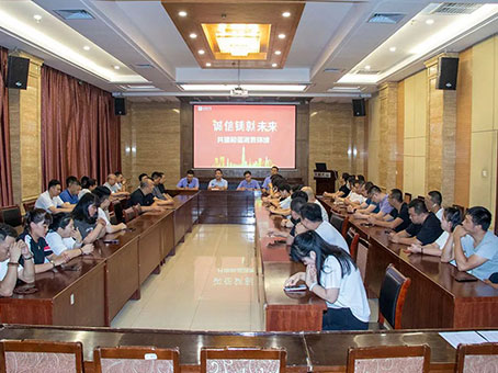 20230819081400 w88win优德(中国)官方网站
