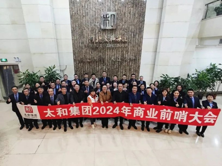 20231226135635 w88win优德(中国)官方网站