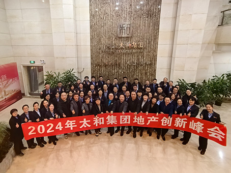 20240106141512 w88win优德(中国)官方网站