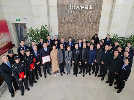 20240114143609 w88win优德(中国)官方网站