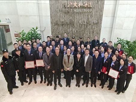 20240117110124 w88win优德(中国)官方网站