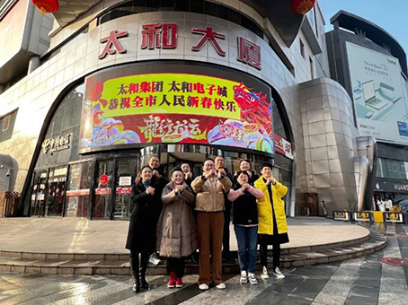20240218160504 w88win优德(中国)官方网站