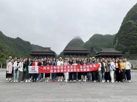 20240428144151 w88win优德(中国)官方网站