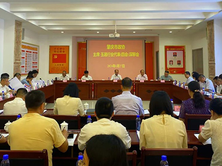 20240701144045 w88win优德(中国)官方网站