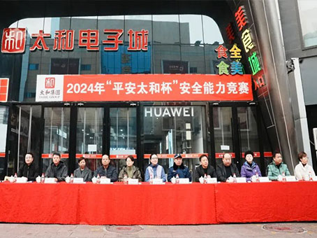 20241112091640 w88win优德(中国)官方网站