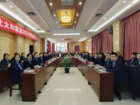 20241119100323 w88win优德(中国)官方网站