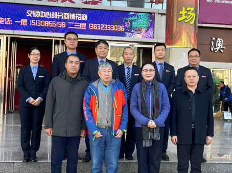 20241205090244 w88win优德(中国)官方网站