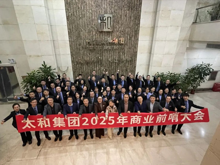 20250106180356 w88win优德(中国)官方网站