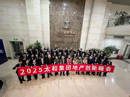 20250111161615 w88win优德(中国)官方网站