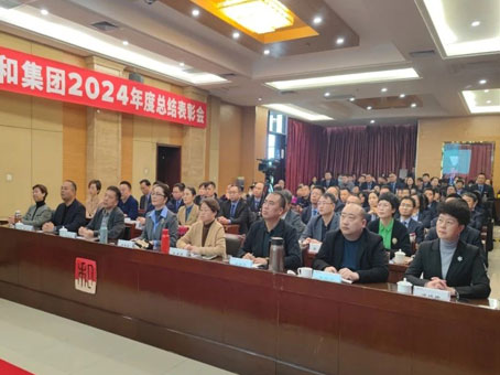 20250111165046 w88win优德(中国)官方网站