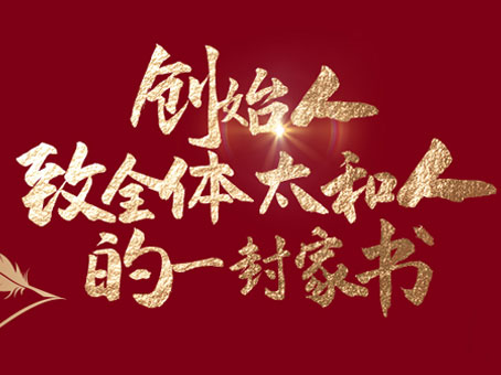 20250111165959 w88win优德(中国)官方网站