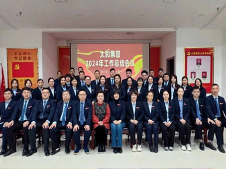 20250121165713 w88win优德(中国)官方网站