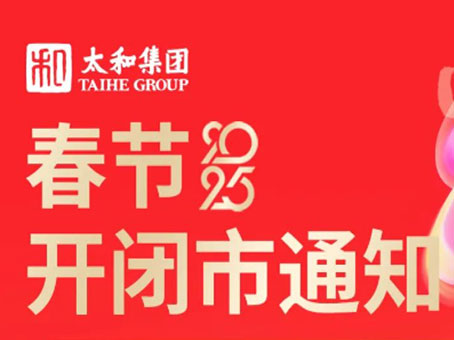 20250123093512 w88win优德(中国)官方网站