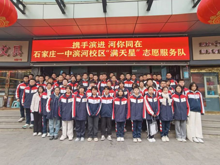 20250217090320 w88win优德(中国)官方网站