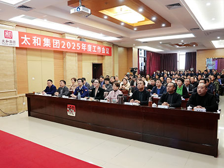 20250303092313 w88win优德(中国)官方网站
