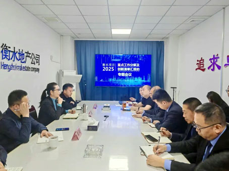 20250314110518 w88win优德(中国)官方网站