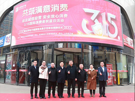20250320141634 w88win优德(中国)官方网站