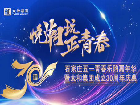 20250428104704 w88win优德(中国)官方网站