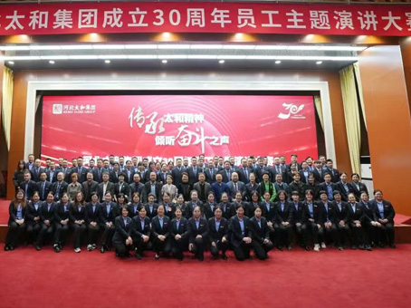 20251101105940 w88win优德(中国)官方网站