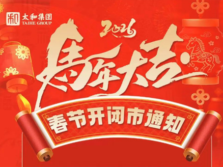 20260213090323 w88win优德(中国)官方网站