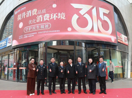 20260315085258 w88win优德(中国)官方网站