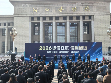 20260403140913 w88win优德(中国)官方网站